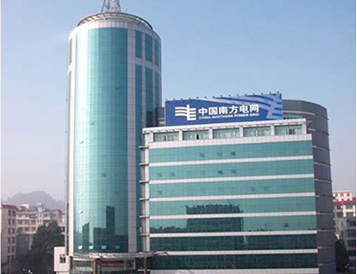 施秉南方电网