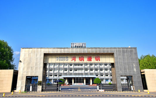 施秉河北唐山钢铁集团